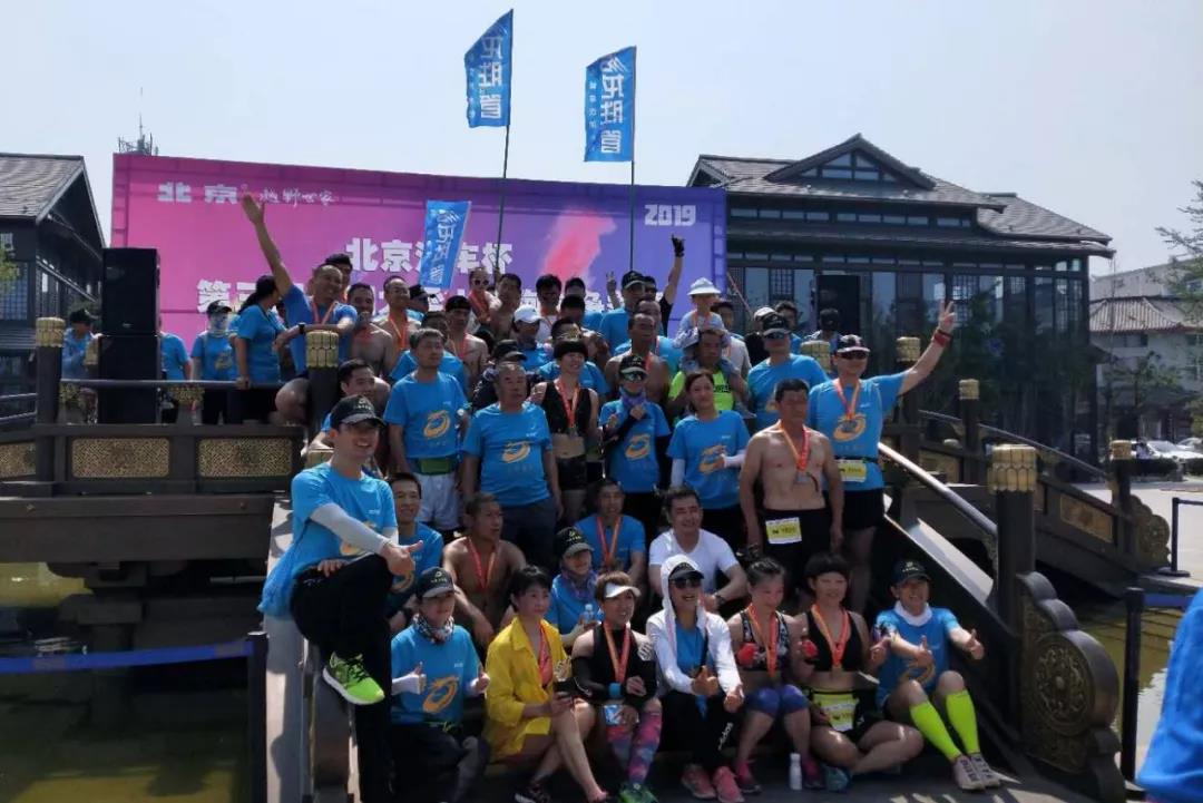 万象城awc777管开封运营中心赞助2019年第三届中国大梁人鱼跑者争霸赛 万象城awc777管开封运营中心赞助2019年第三届中国大梁人鱼跑者争霸赛