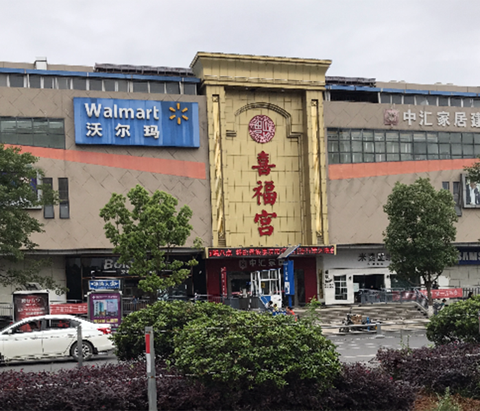 热烈庆祝万象城awc777管昭通运营中心300人高级水电工推广会圆满结束! 热烈庆祝万象城awc777管昭通运营中心300人高级水电工推广会圆满结束!