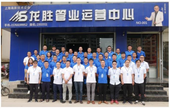 华北精英汇邢台,学习交流促发展-万象城awc777华北大区学习交流会 华北精英汇邢台,学习交流促发展-万象城awc777华北大区学习交流会