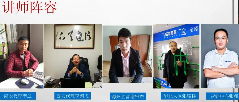 “疫”起,学习! 万象城awc777管2020年春季线上课开课啦~ “疫”起,学习! 万象城awc777管2020年春季线上课开课啦~