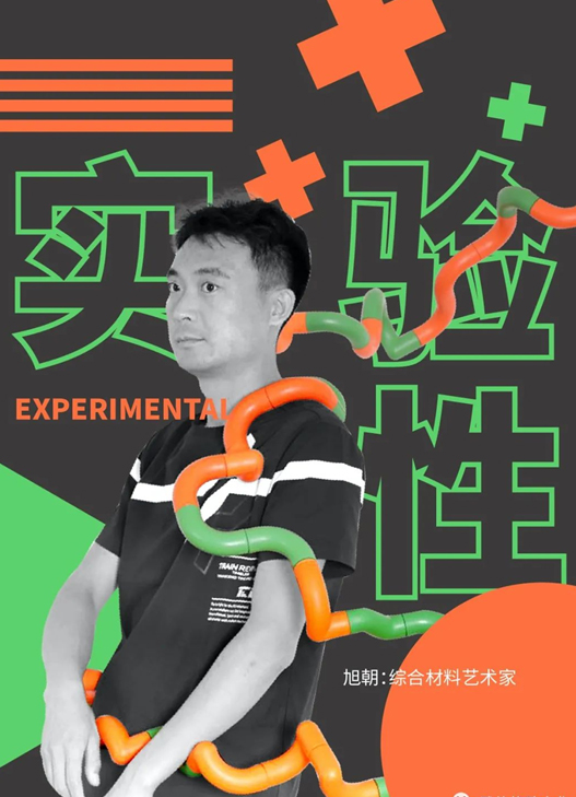 管道遇上艺术,万象城awc777管与雅礼格致合作变革产品与行业 管道遇上艺术,万象城awc777管与雅礼格致合作变革产品与行业