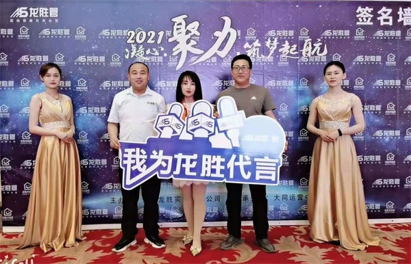 万象城awc777管大同运营中心水工交流会圆满落幕! 万象城awc777管大同运营中心水工交流会圆满落幕!