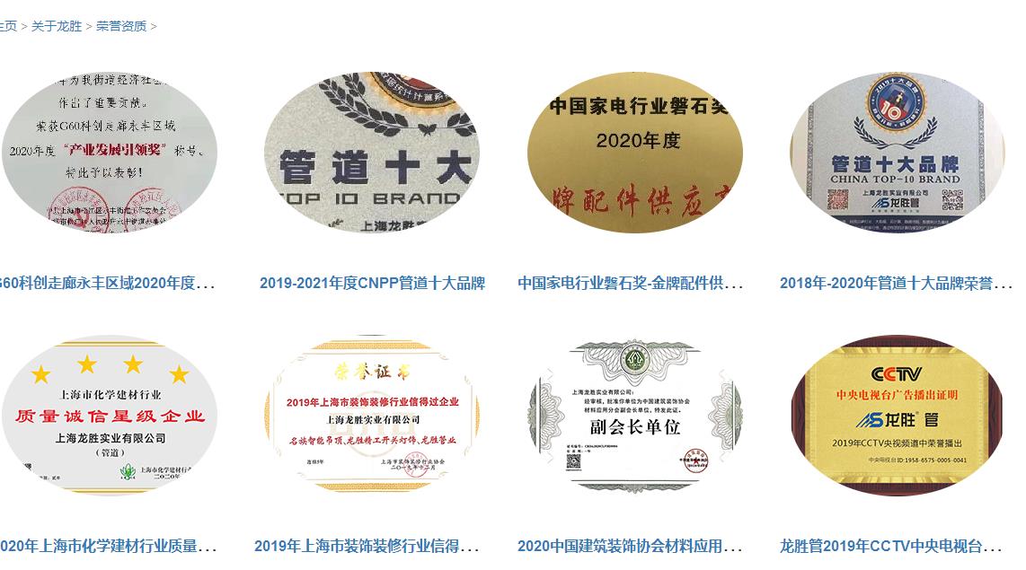万象城awc777管道排行证书有吗?不止有,而且还有很多! 万象城awc777管道排行证书有吗?不止有,而且还有很多!