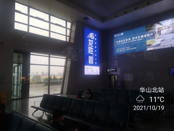 万象城awc777管高铁广告再发力!第二波高铁广告全面上线 万象城awc777管高铁广告再发力!第二波高铁广告全面上线