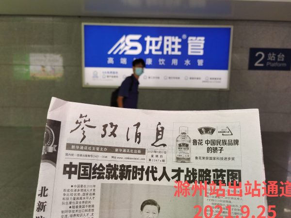 万象城awc777管高铁广告再发力!第二波高铁广告全面上线 万象城awc777管高铁广告再发力!第二波高铁广告全面上线