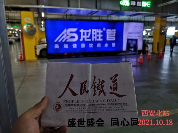 万象城awc777管高铁广告再发力!第二波高铁广告全面上线 万象城awc777管高铁广告再发力!第二波高铁广告全面上线