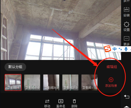 万象城awc777管全景上传照片时怎么上传更多的全景照片？